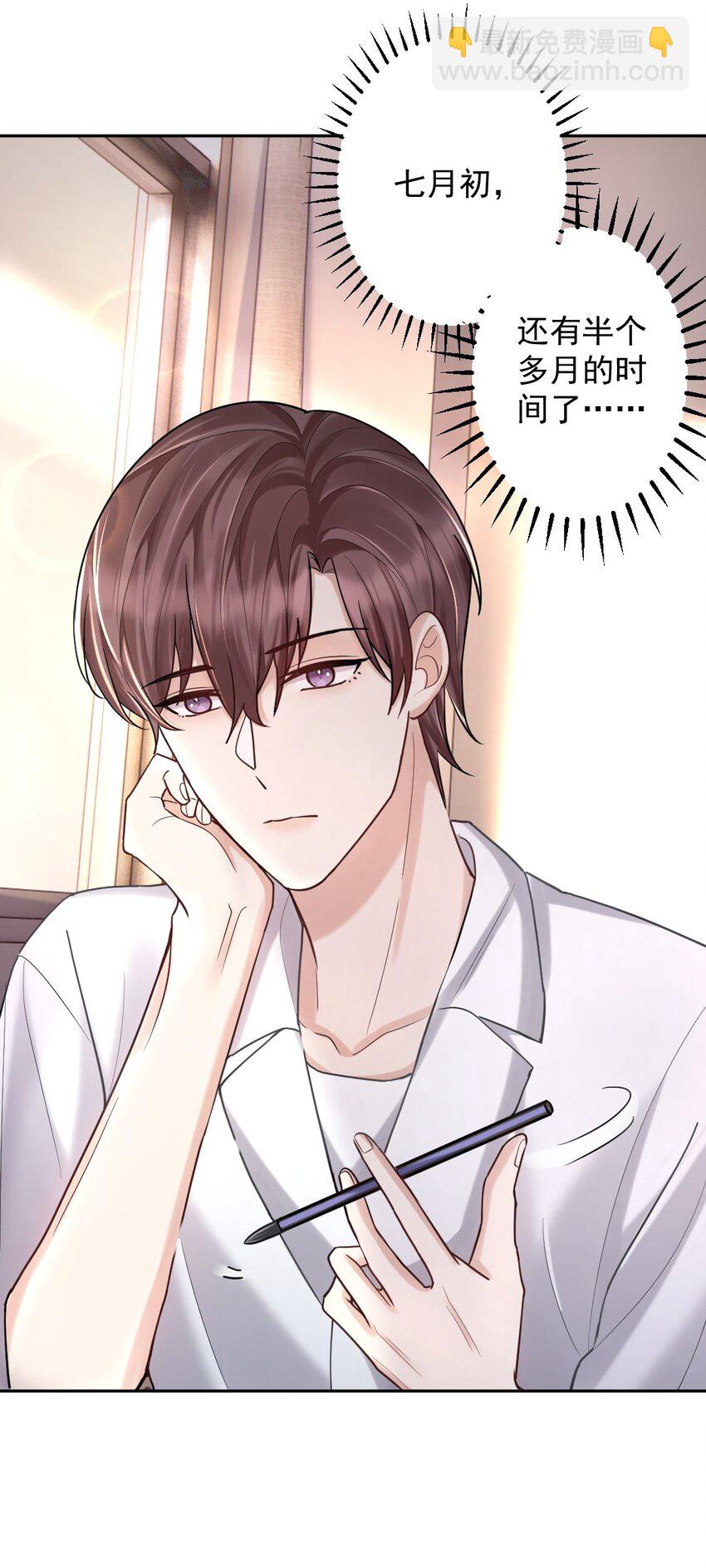 025 后山的惊喜31