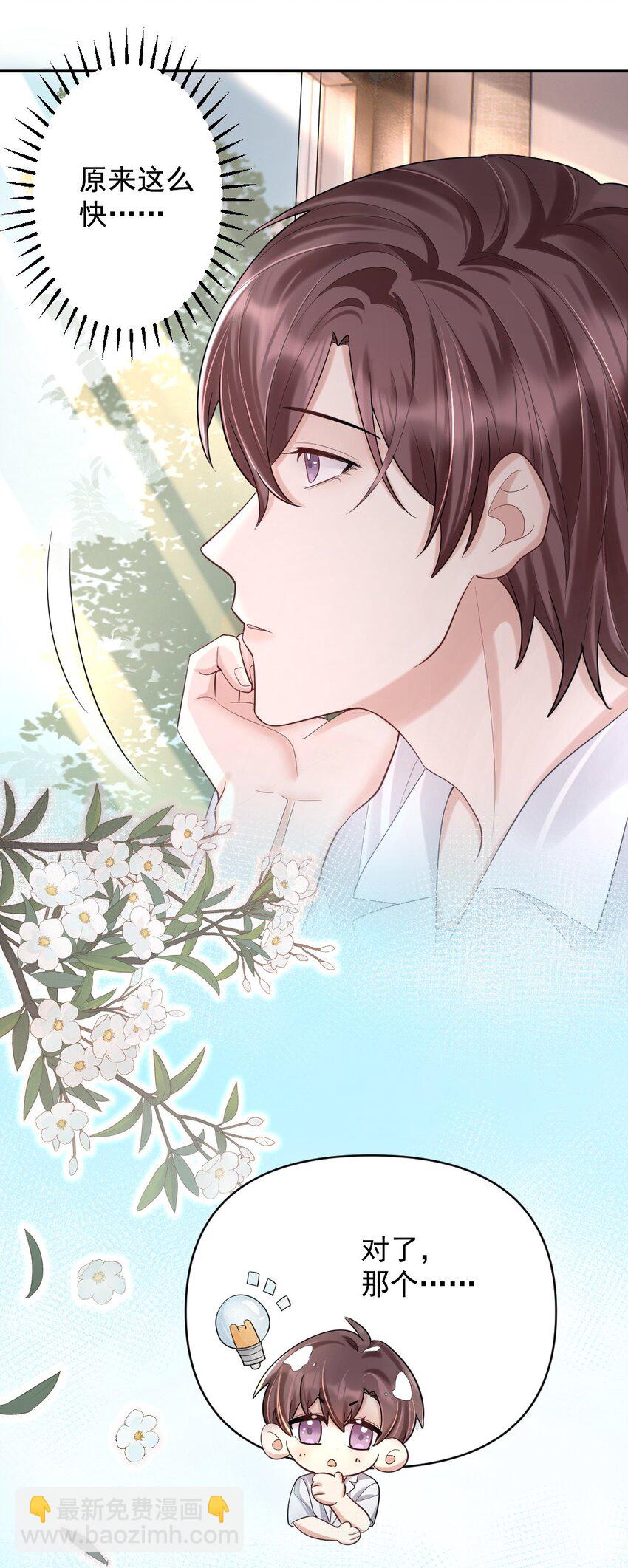 025 后山的惊喜32