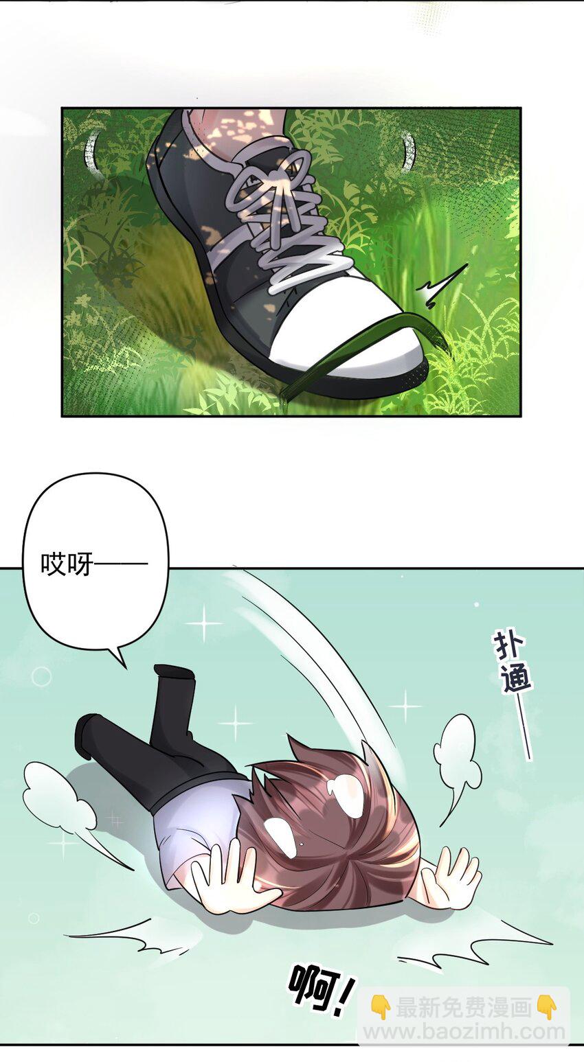 025 后山的惊喜36