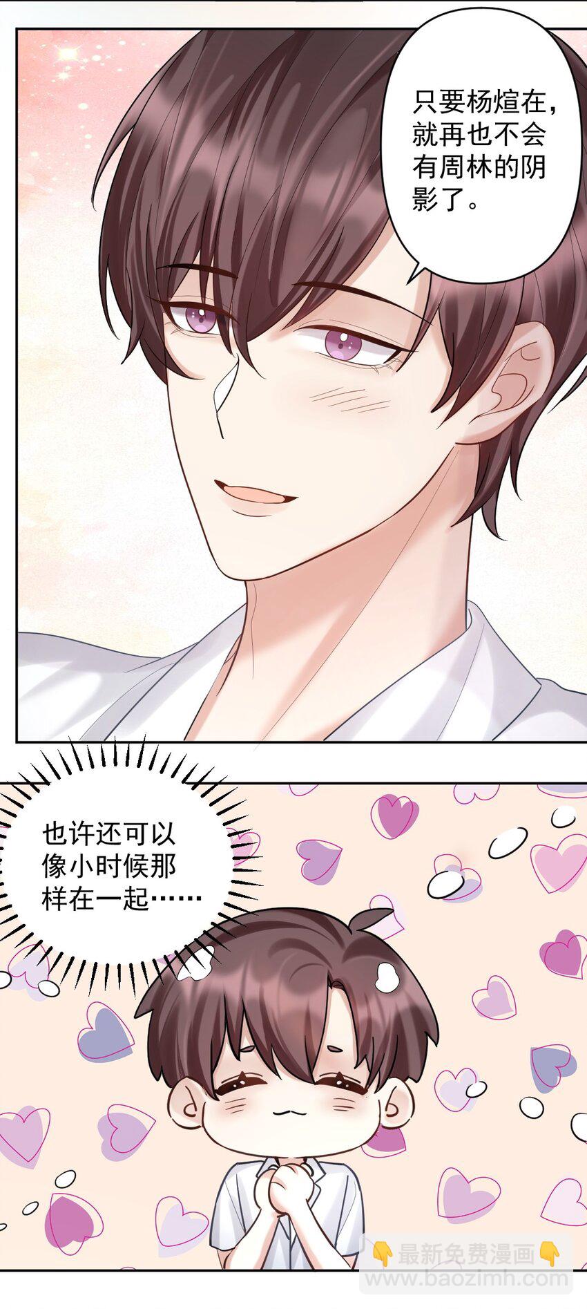 025 后山的惊喜4