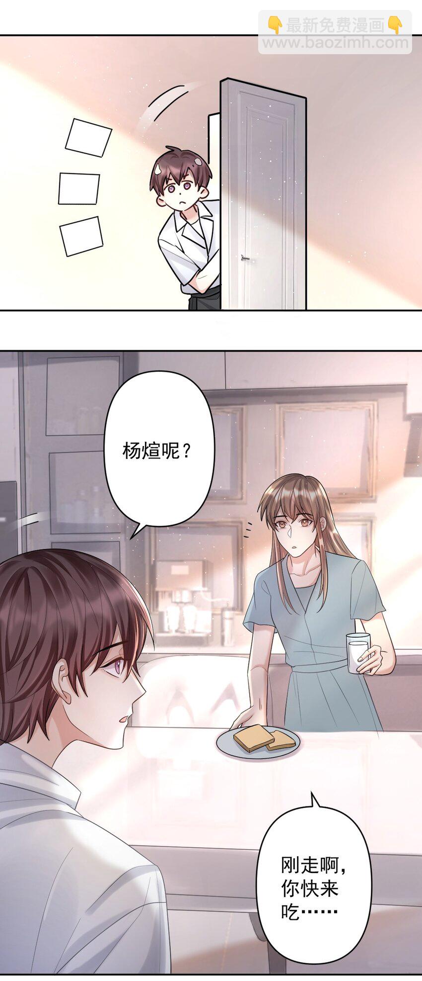 025 后山的惊喜6