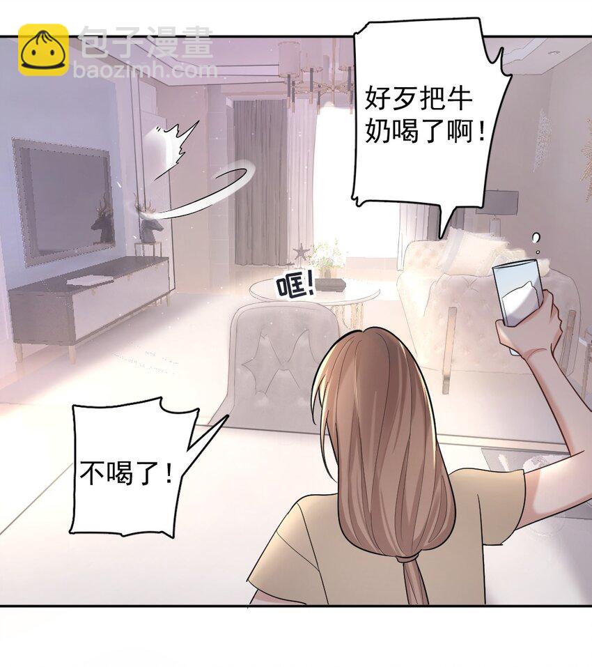 025 后山的惊喜8