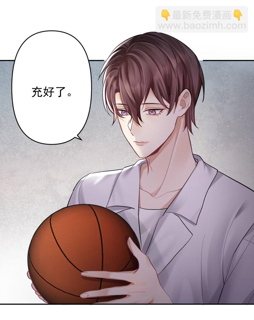 026 被嫌弃的篮球14