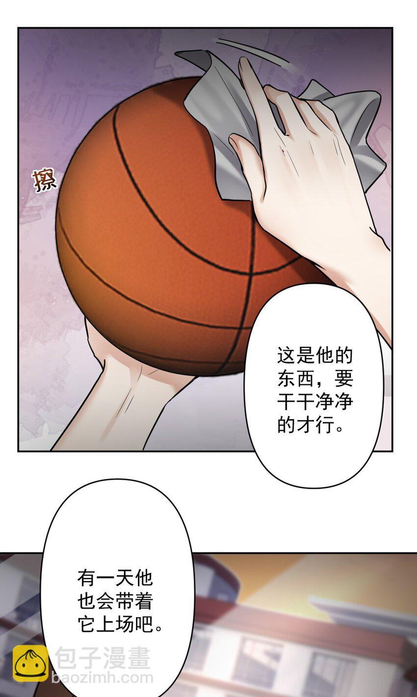 026 被嫌弃的篮球15