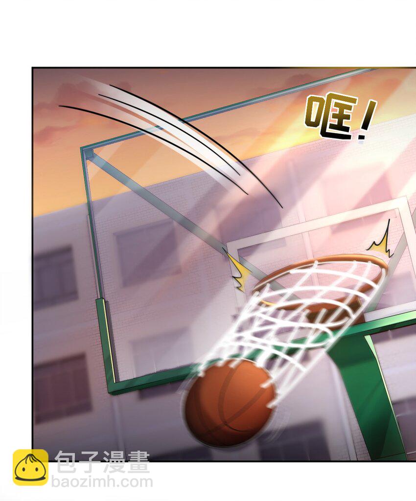 026 被嫌弃的篮球17
