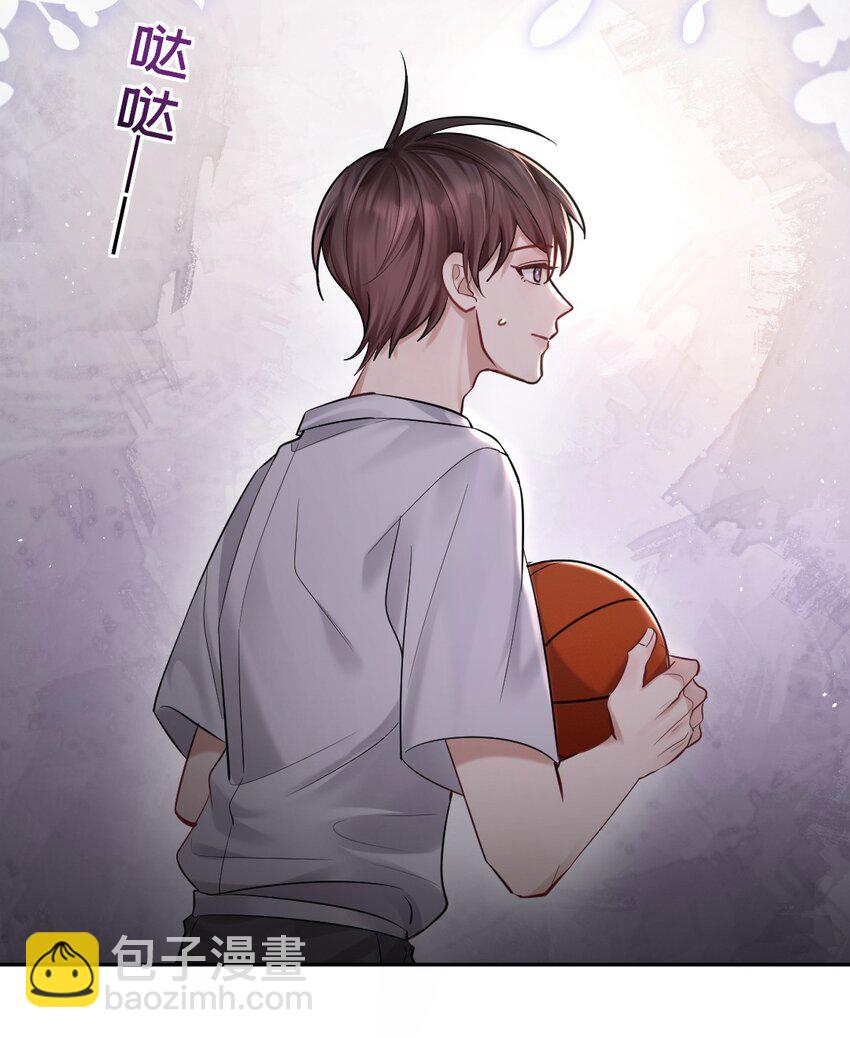 026 被嫌弃的篮球2