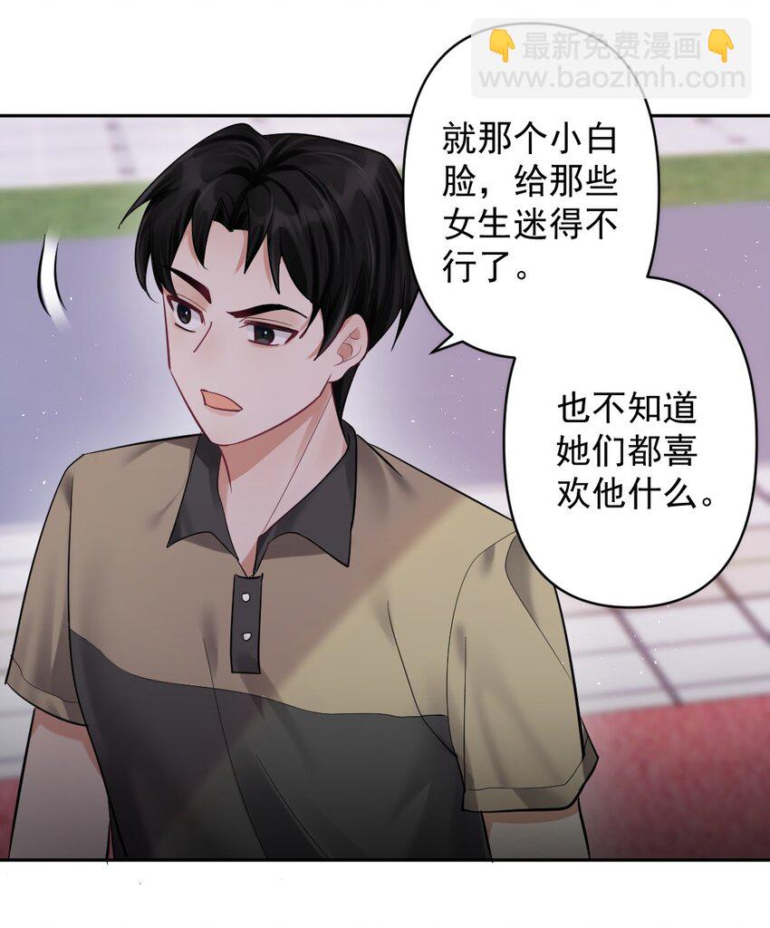026 被嫌弃的篮球21