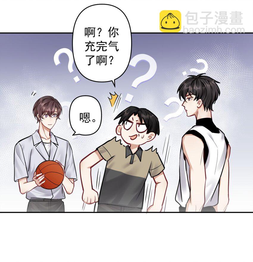 026 被嫌弃的篮球23