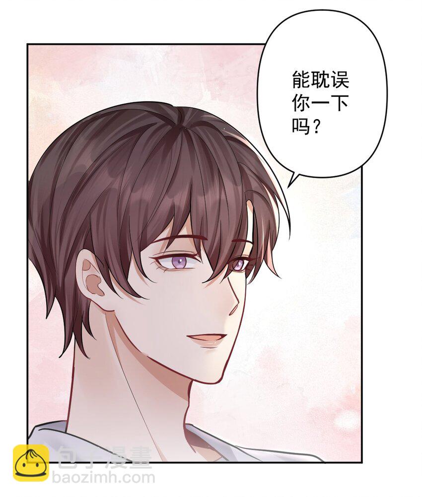 026 被嫌弃的篮球24
