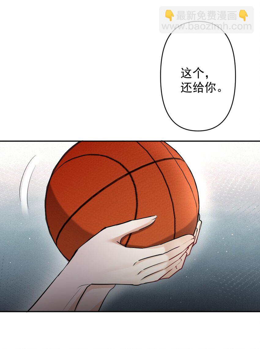 026 被嫌弃的篮球25