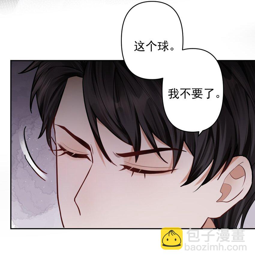 026 被嫌弃的篮球28