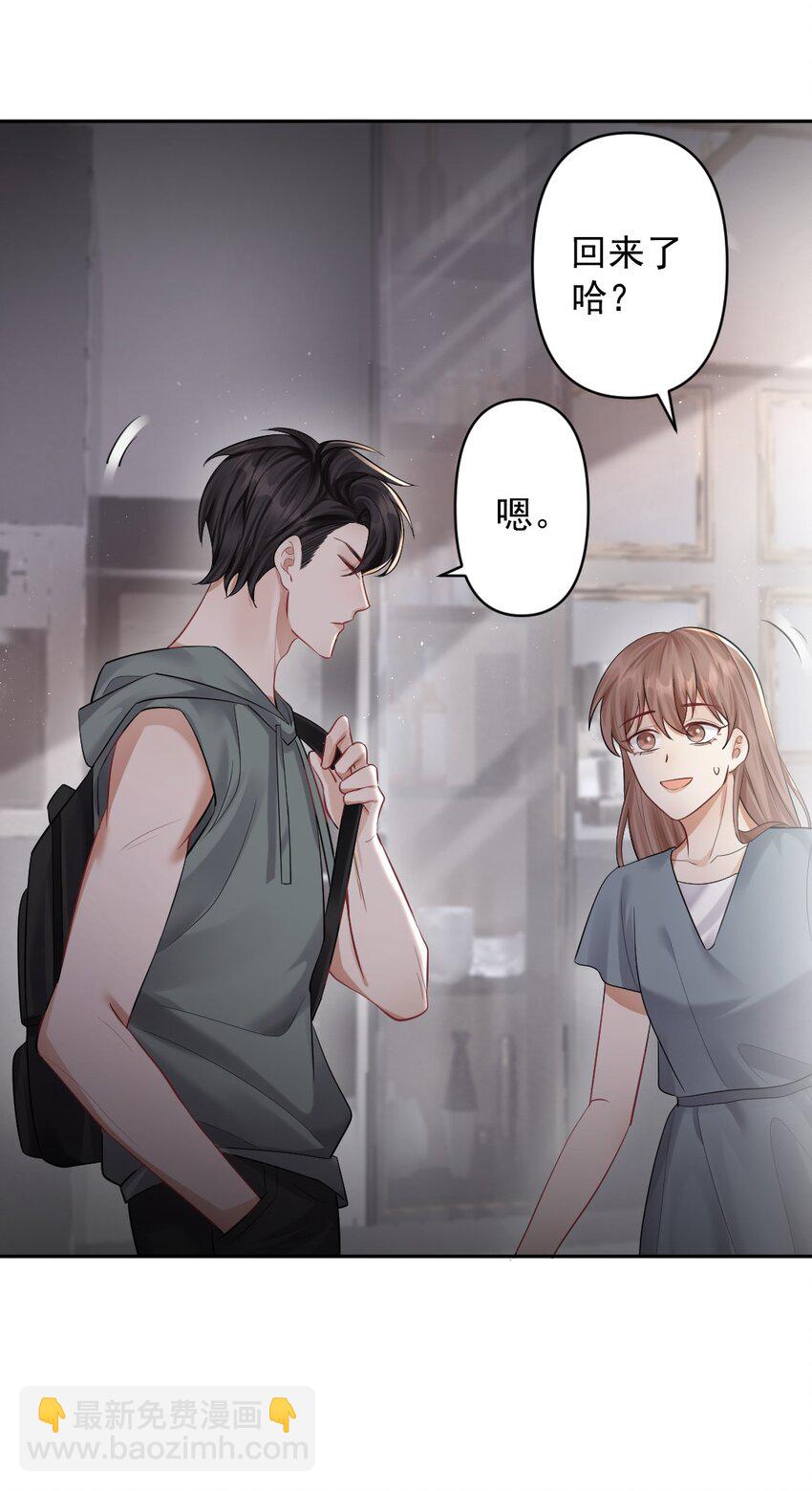026 被嫌弃的篮球32