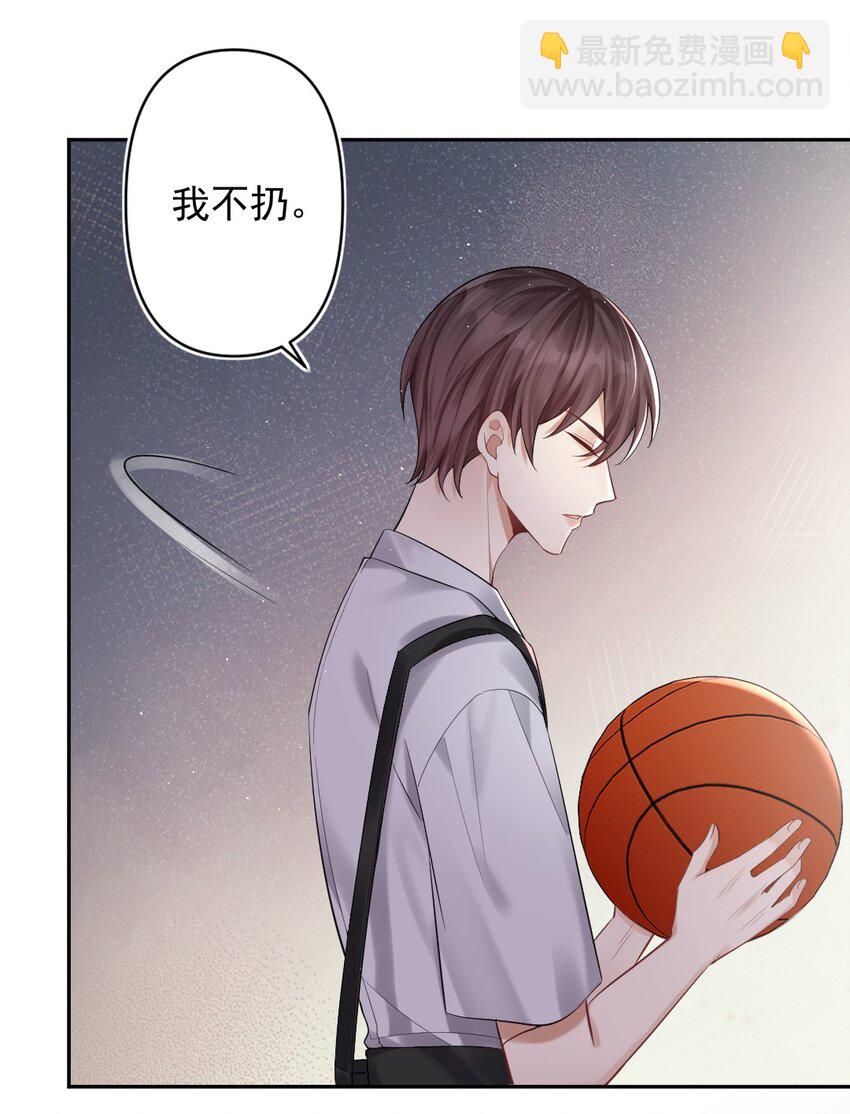 026 被嫌弃的篮球35