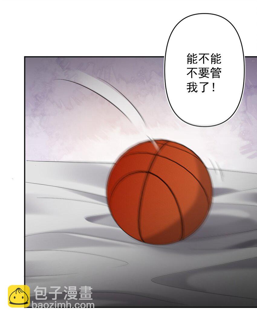 026 被嫌弃的篮球37