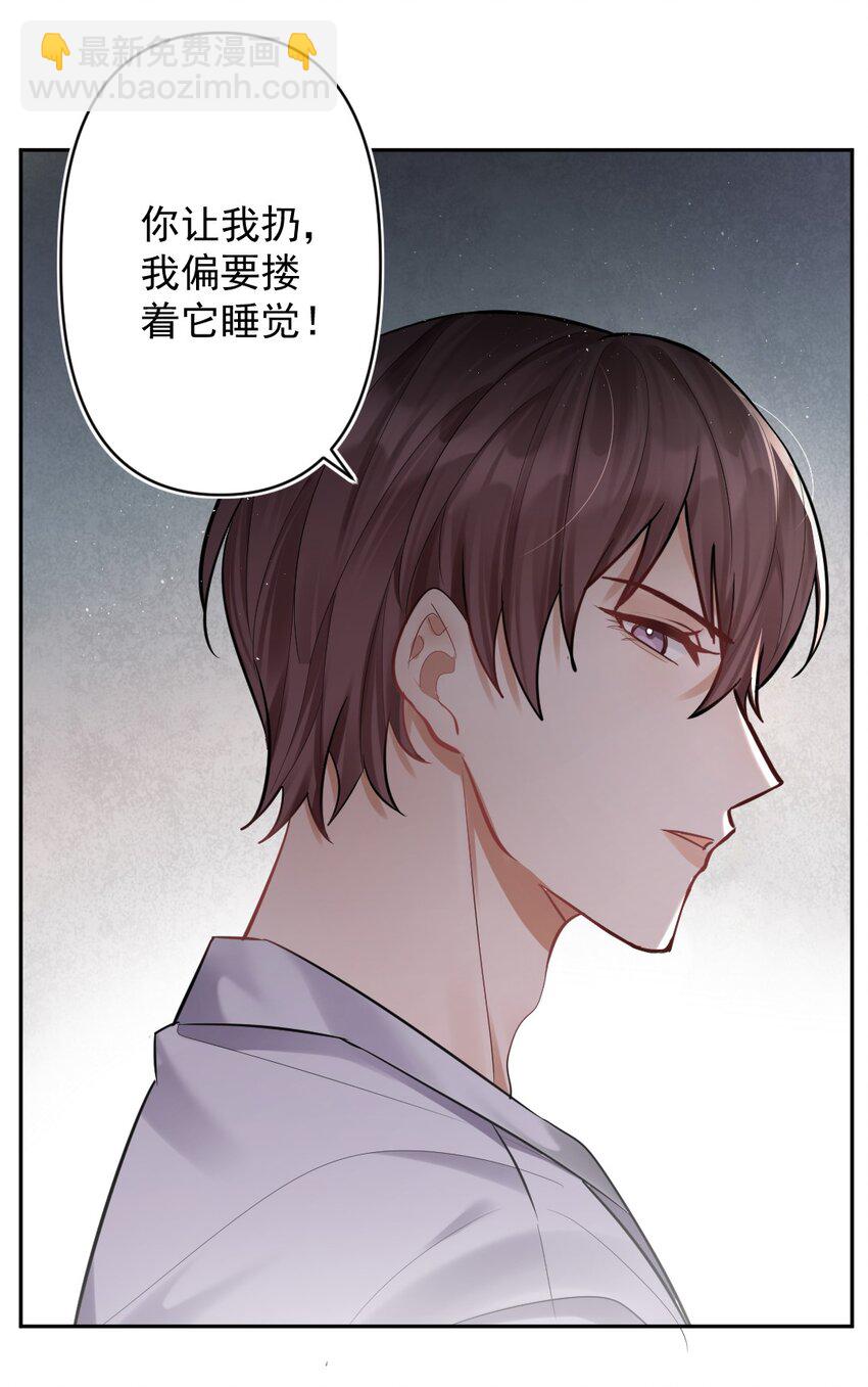 026 被嫌弃的篮球38