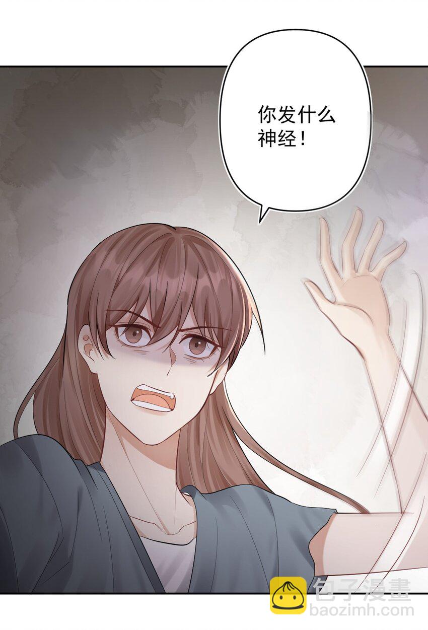 026 被嫌弃的篮球39
