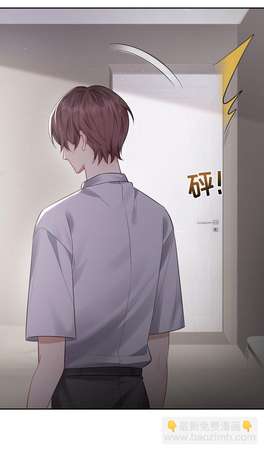 026 被嫌弃的篮球42