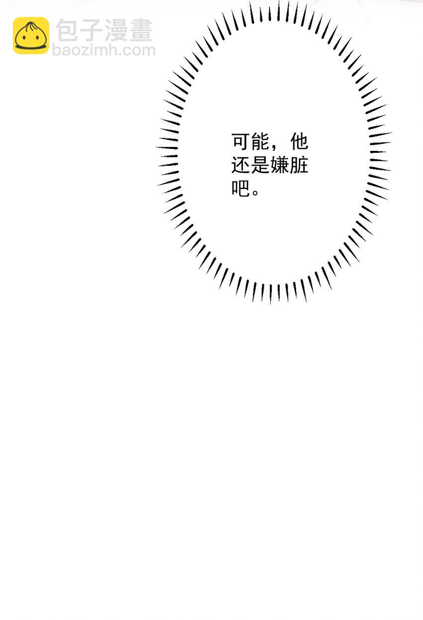 026 被嫌弃的篮球49