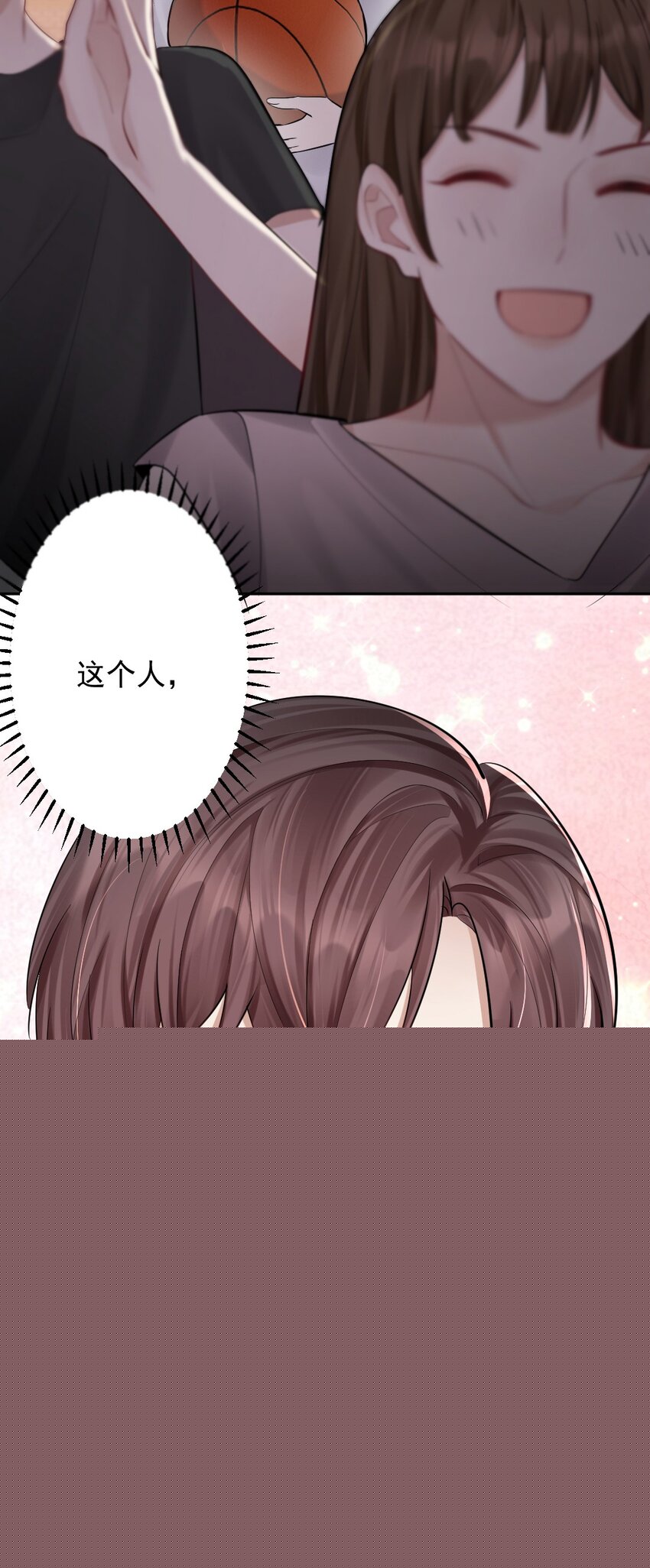 026 被嫌弃的篮球6