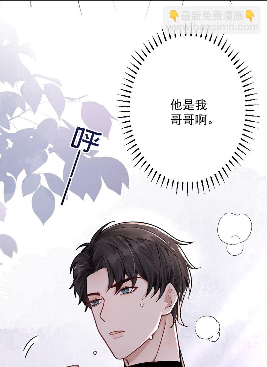 026 被嫌弃的篮球7