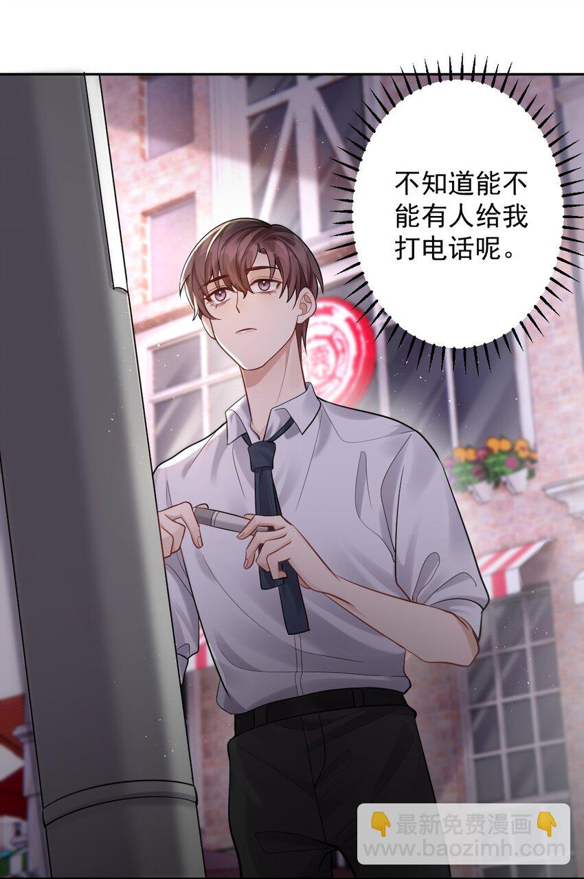 031 筹备礼物？19