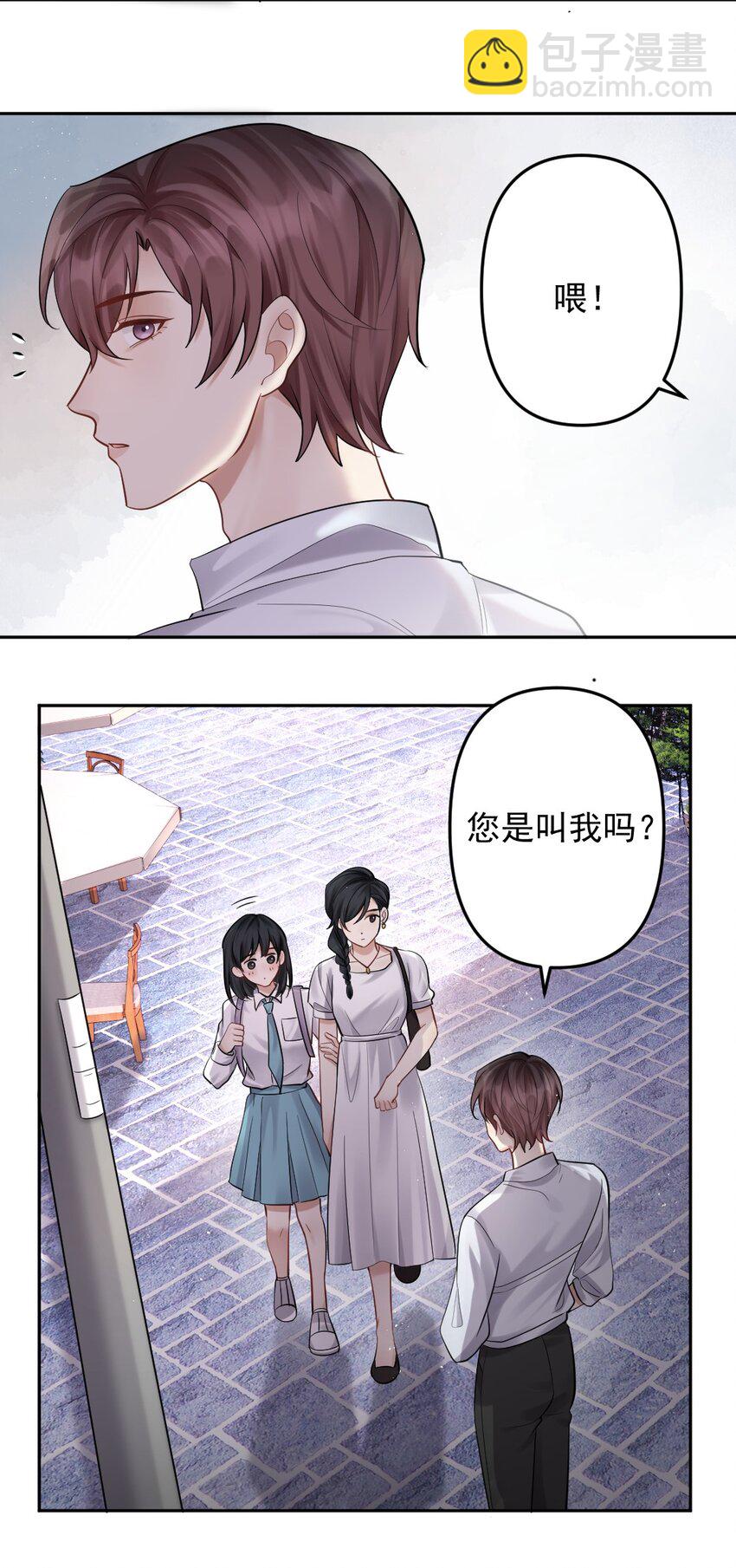 031 筹备礼物？20
