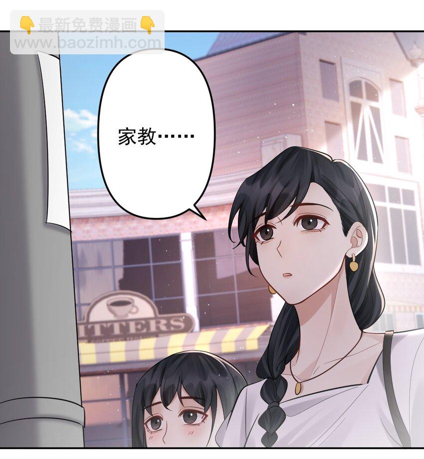 031 筹备礼物？21