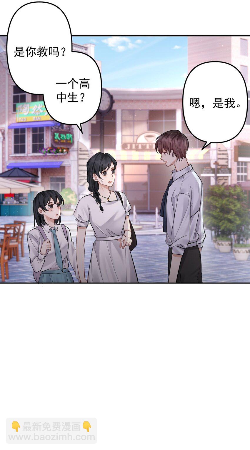031 筹备礼物？22