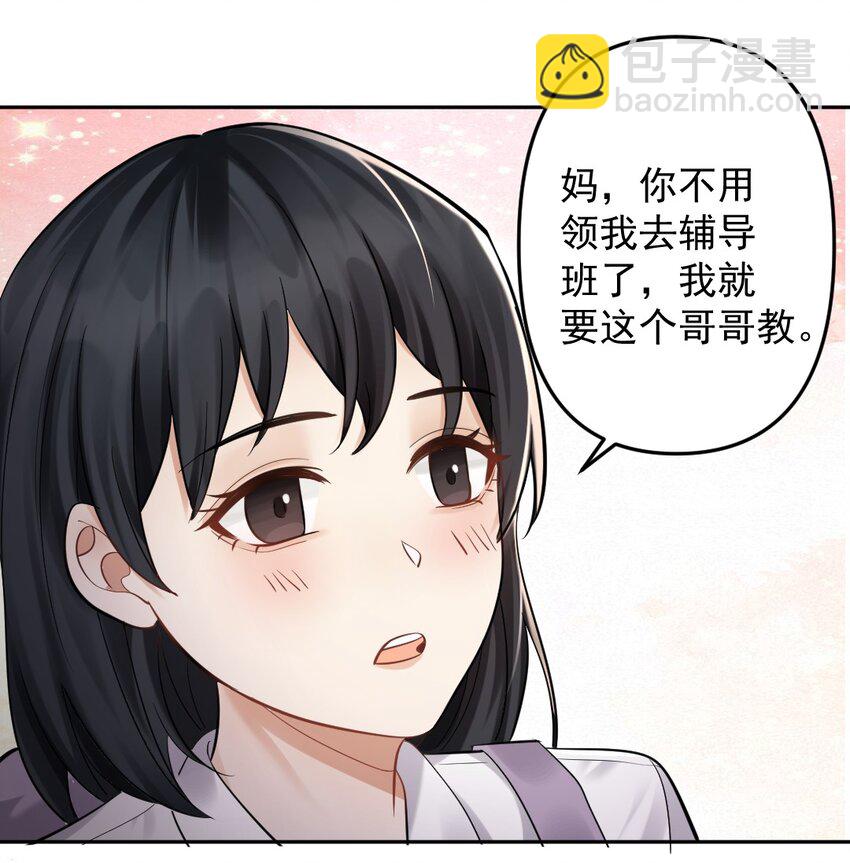 031 筹备礼物？23
