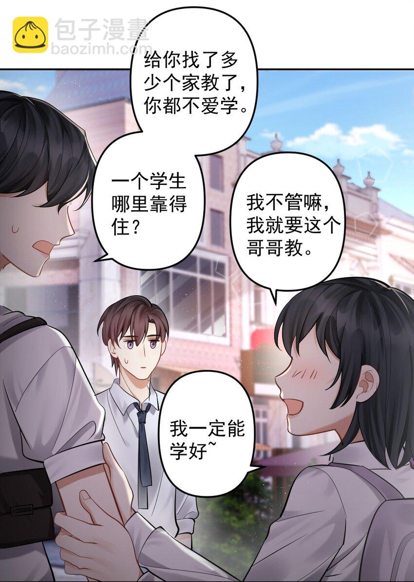 031 筹备礼物？24