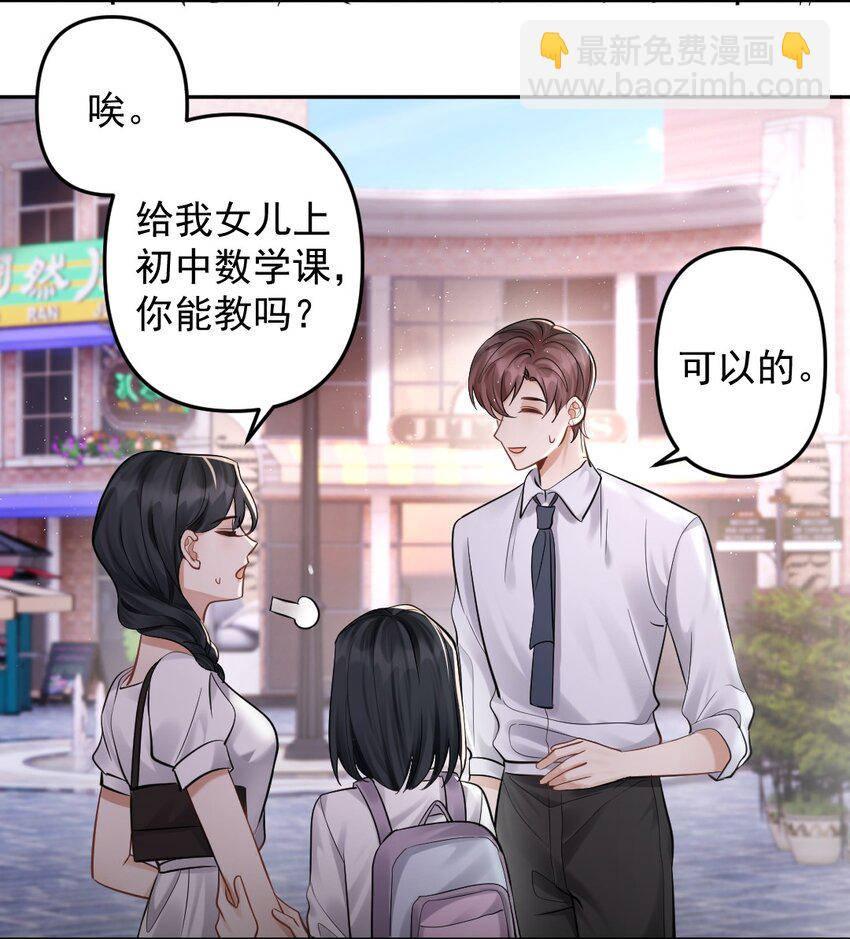 031 筹备礼物？25