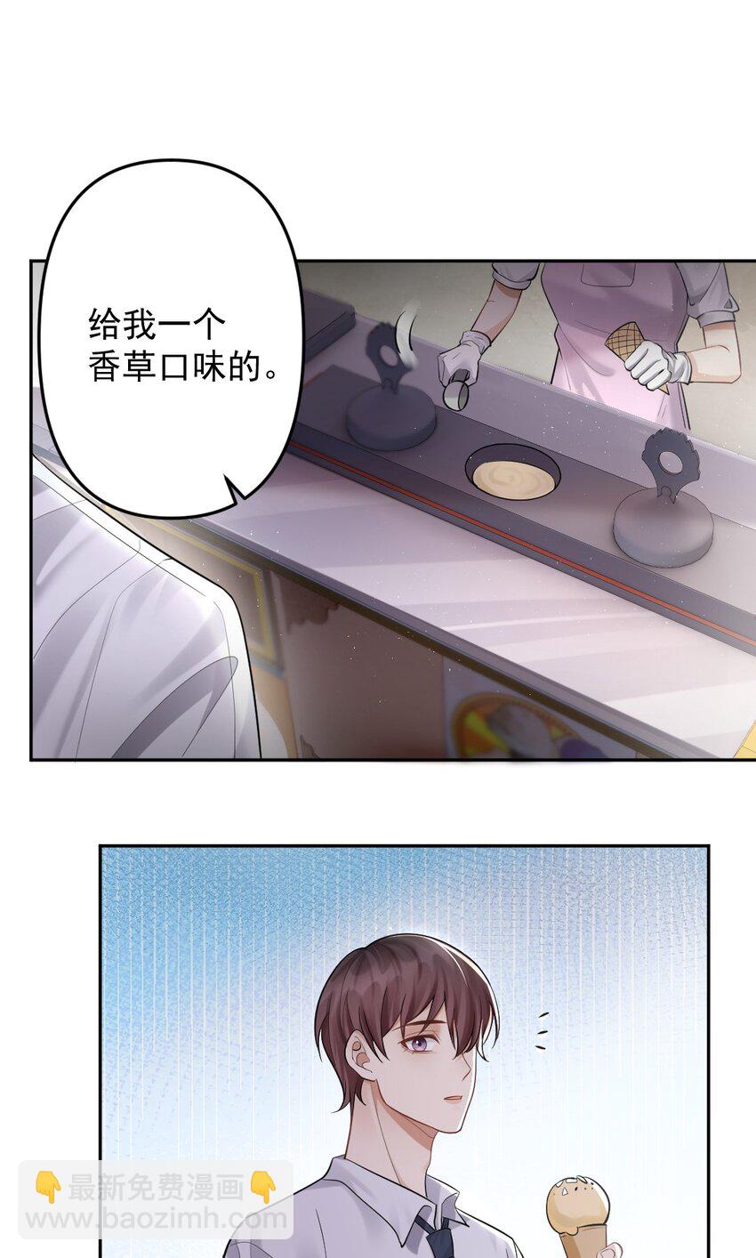 031 筹备礼物？28