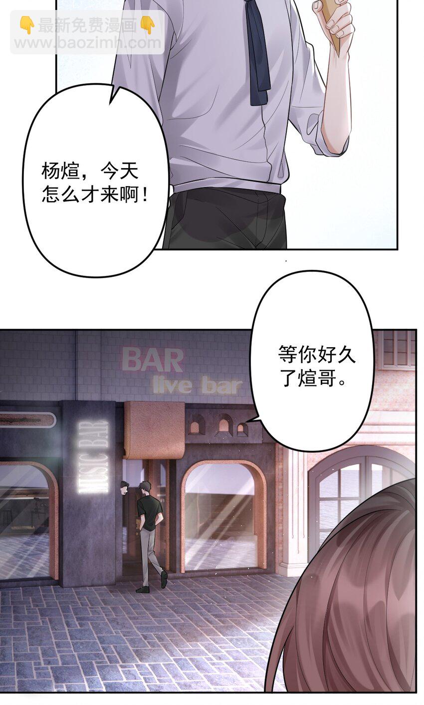 031 筹备礼物？29