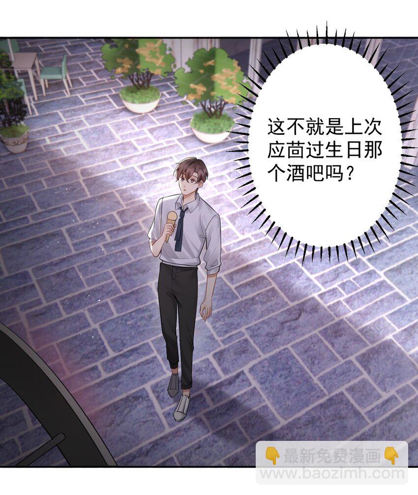 031 筹备礼物？31