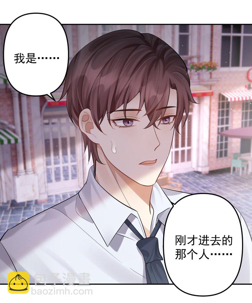 031 筹备礼物？34