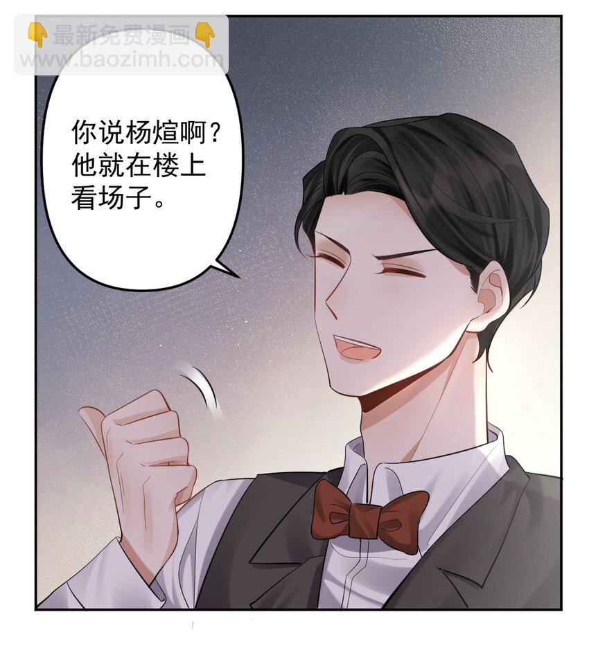 031 筹备礼物？35