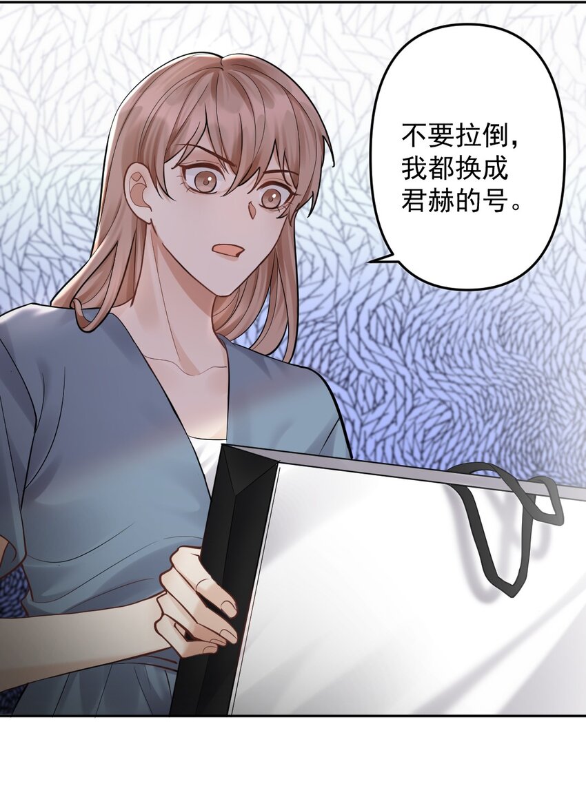 031 筹备礼物？6
