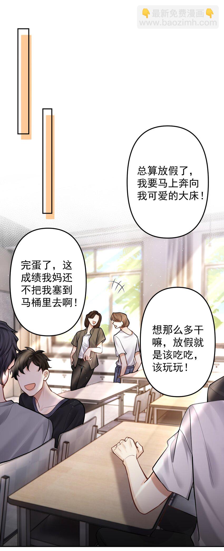 031 筹备礼物？7