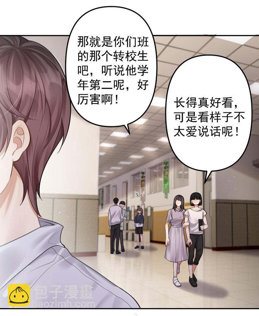 031 筹备礼物？8