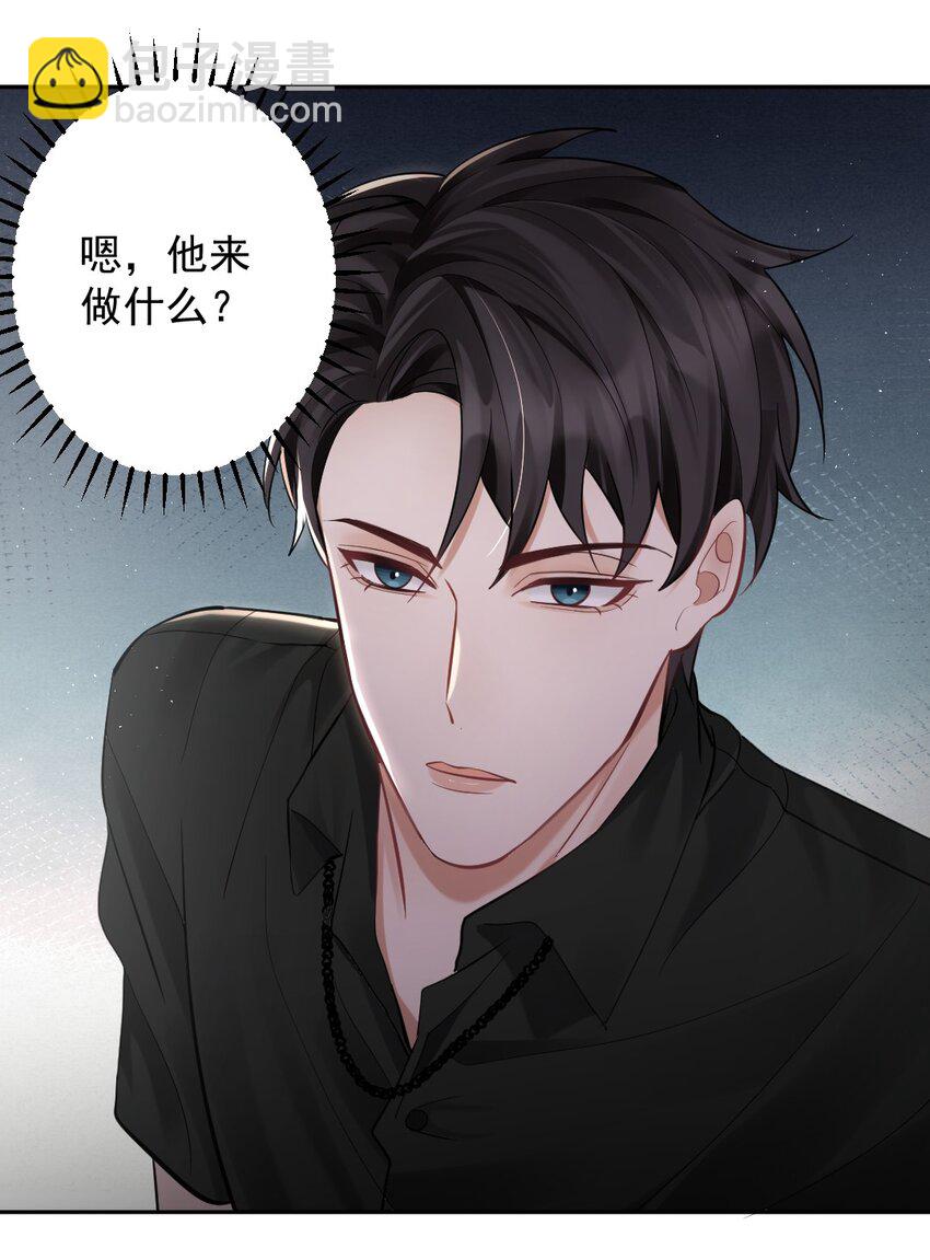032 这对“冷森森”的兄弟1
