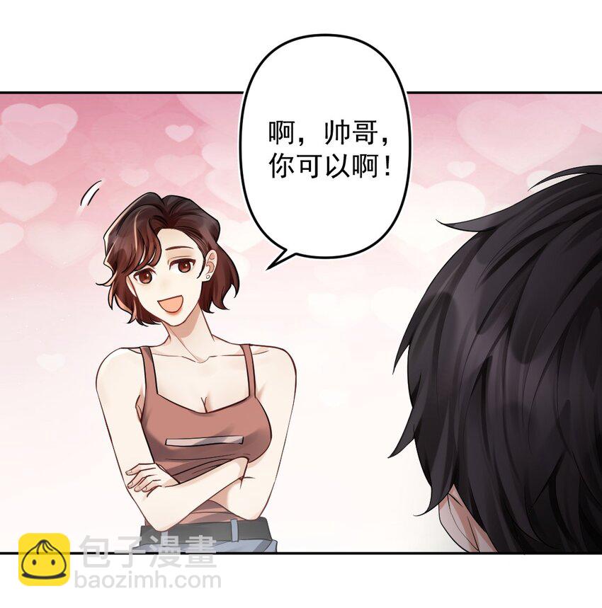 032 这对“冷森森”的兄弟12