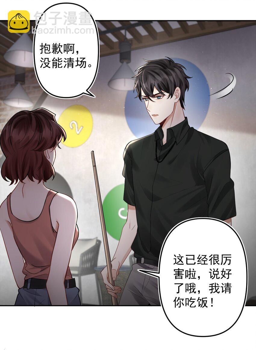 032 这对“冷森森”的兄弟13