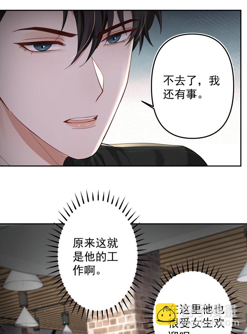 032 这对“冷森森”的兄弟15