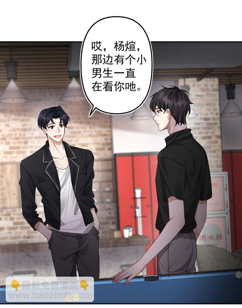 032 这对“冷森森”的兄弟17