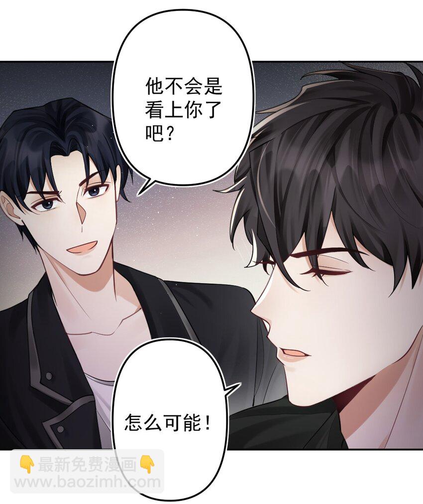 032 这对“冷森森”的兄弟18