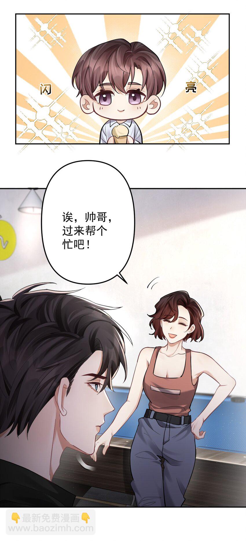 032 这对“冷森森”的兄弟2