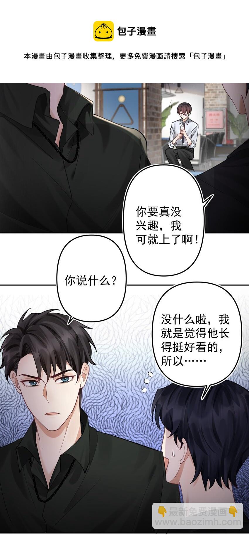 032 这对“冷森森”的兄弟20