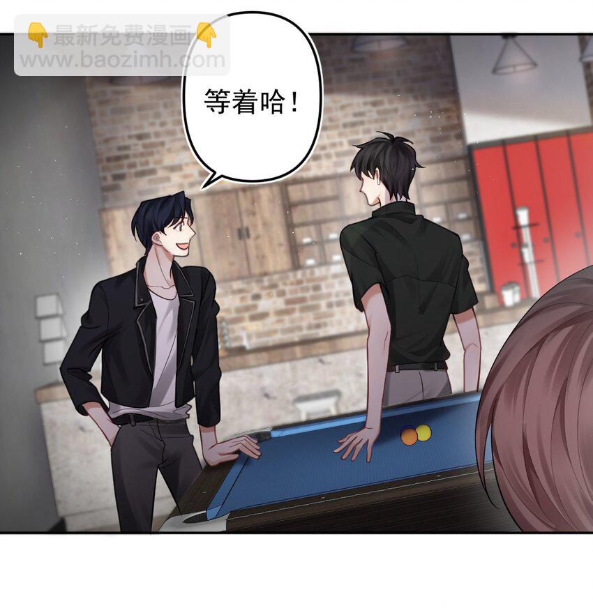 032 这对“冷森森”的兄弟22