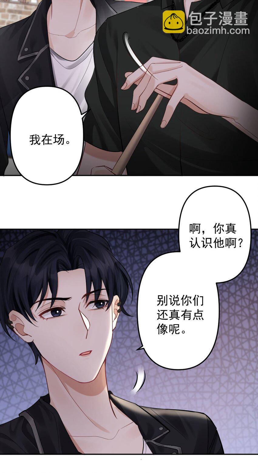032 这对“冷森森”的兄弟32