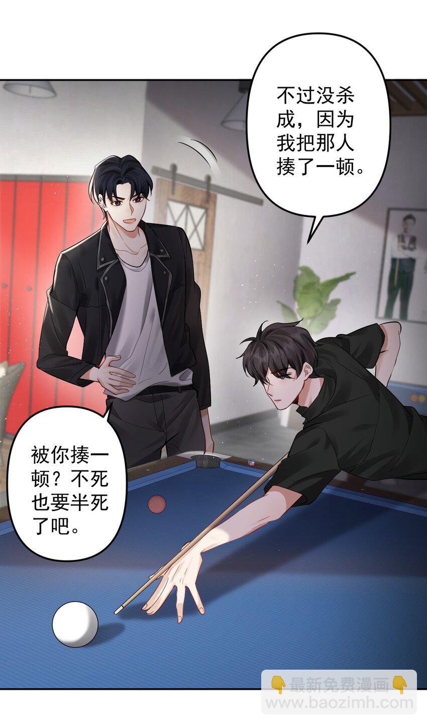 032 这对“冷森森”的兄弟34